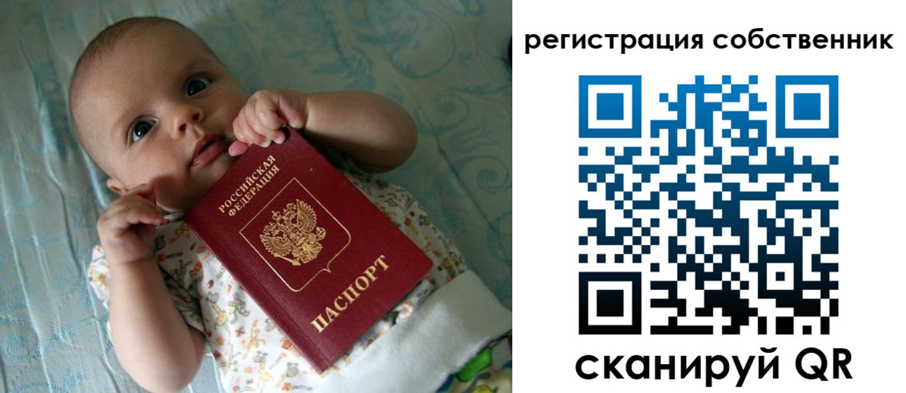 прописка иностранных граждан в Ухте