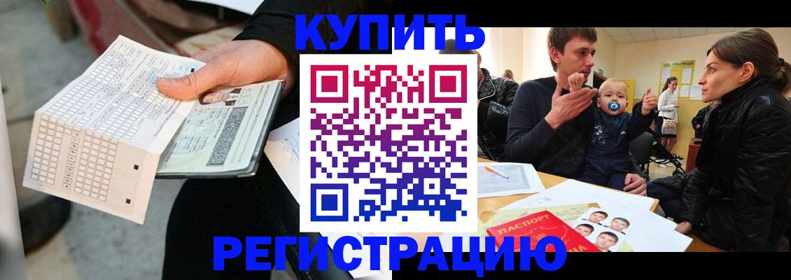 прописка поиск в Ухте