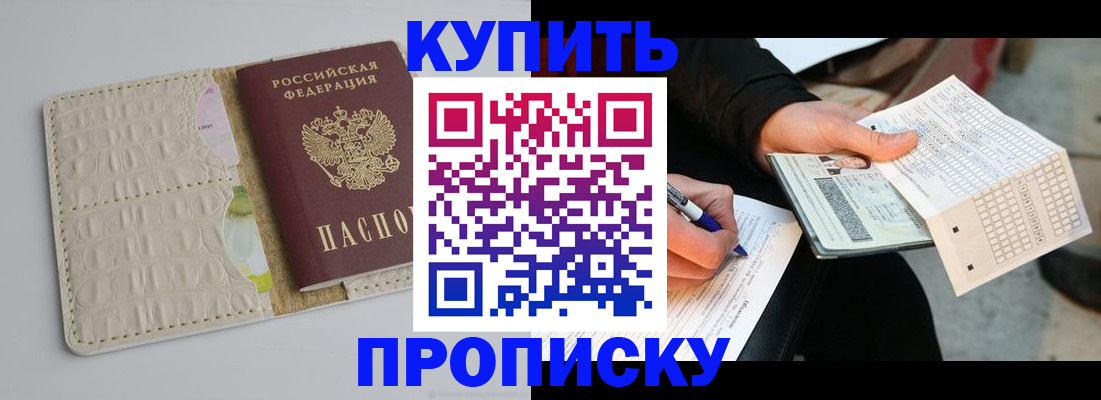 регистрация для школы в Ухте