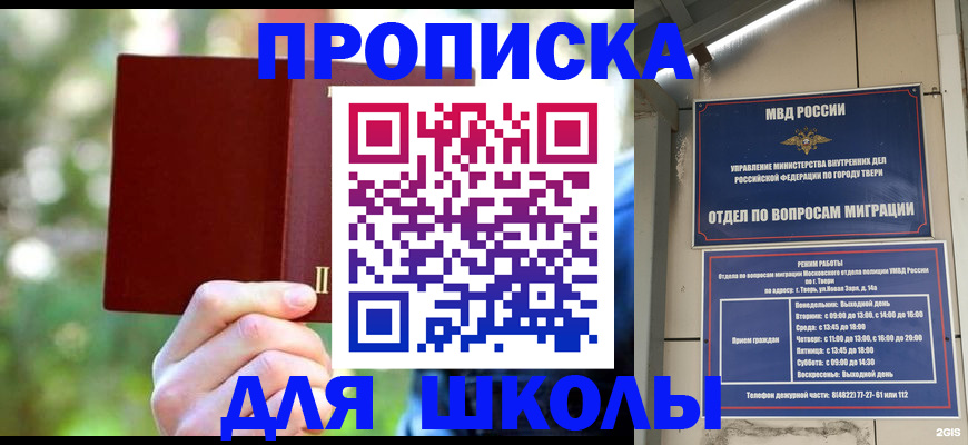 временная регистрация законно в Ухте