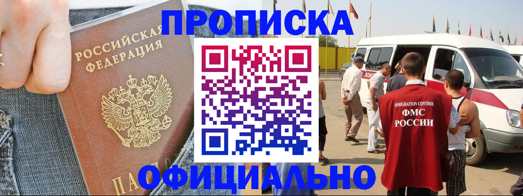 регистрация для дет. сада в Ухте