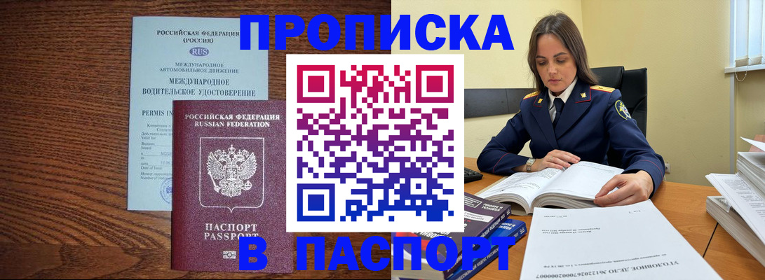 регистрация для дет. сада в Ухте